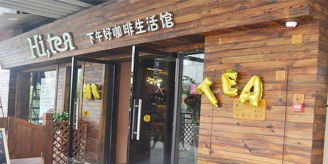 雷竞技加盟流程