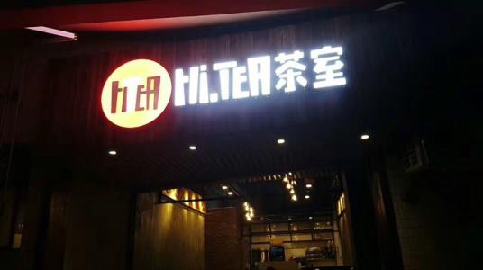 雷竞技